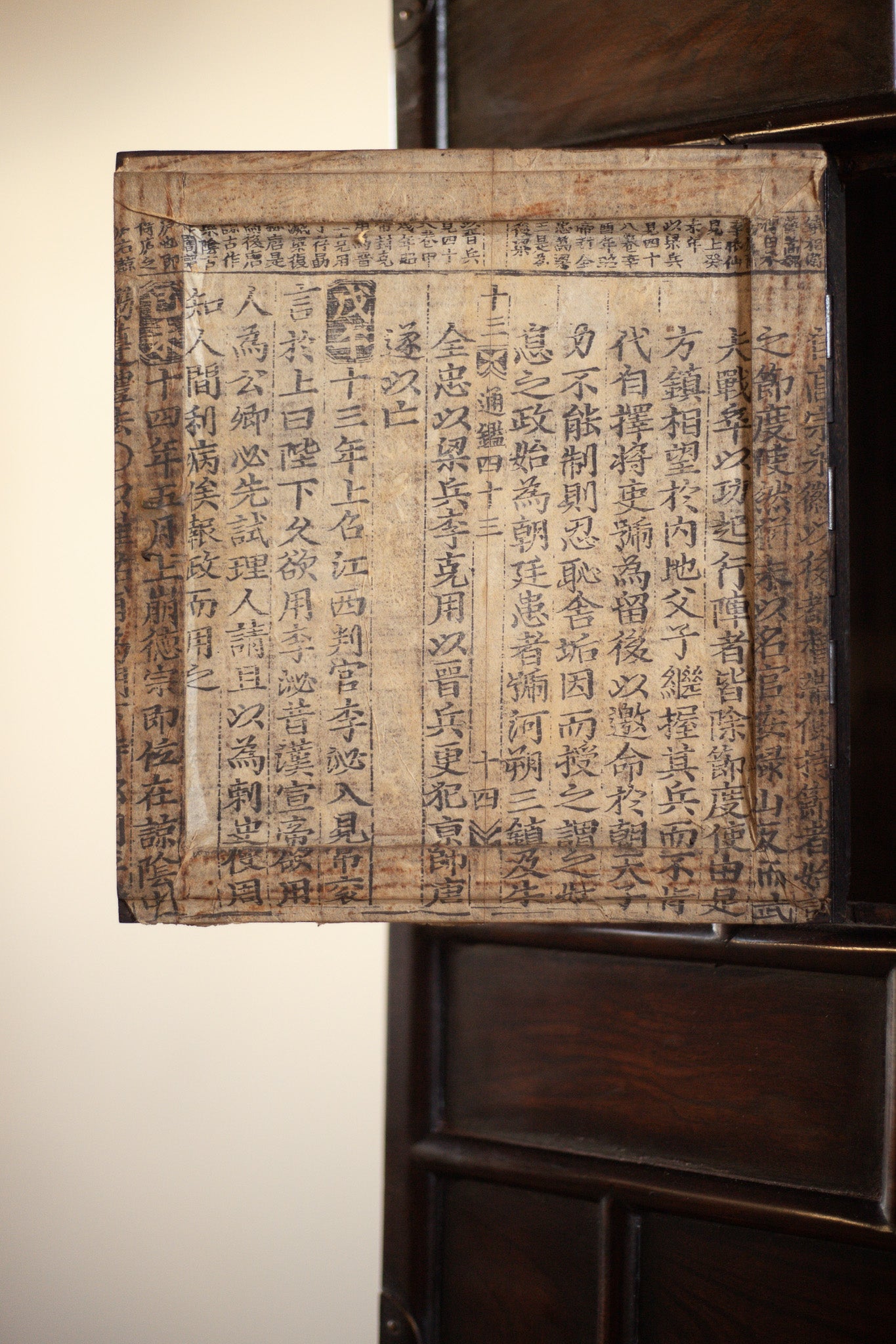 19th Century Korean Ich’ung Jang Cabinet