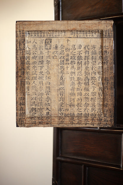 19th Century Korean Ich’ung Jang Cabinet